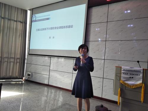 郭涛报告 郭涛报告